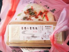 -高桥小香松糕