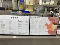 -极木²邸 人与宠物·互动社区