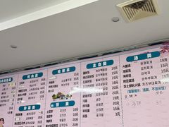 -妈妈手(山大总店)