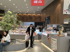 -君之狮子山·轻糖烘焙(松江印象城店)
