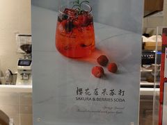 -WHEAT&BAKER-麥(凯德来福士店)