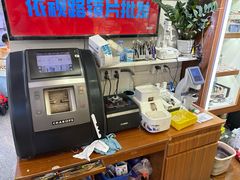 -上海网星眼镜批发·蔡司依视路官方授权(三叶眼镜城店)