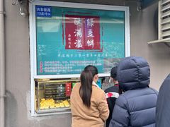 -酥满溢绿豆饼(共和新路店)