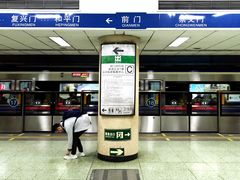 -前门(地铁站)