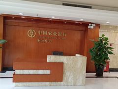 -中国农业银行(深圳龙岗支行)