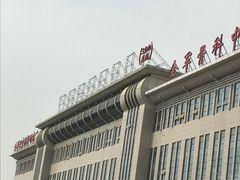 -中国人民解放军总医院第八医学中心