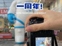 -龙湖南京江北天街