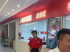 -鸿盛火锅(重庆路店)