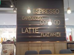 -COSTA COFFEE(恒基名人购物中心店)