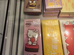 -好利来(宣武门店)