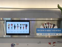 -CORNER CONE GELATO酷矿手作霜淇淋(南头古城店)