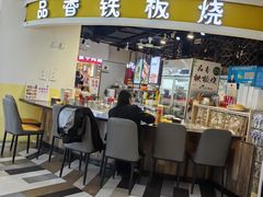 -高新活力汇Vitality