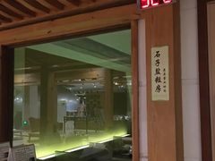-热带雨林汗蒸馆(汶水东路店)