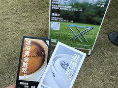 -陆家嘴中心绿地