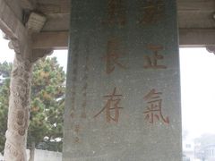 -中国人民抗日战争纪念馆