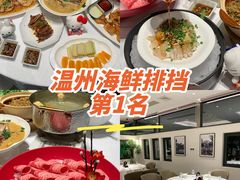 -瓯菜排档·温州海鲜(玕南店)
