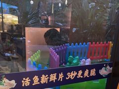 -马家斑.鲜鱼火锅(松湖万科店)