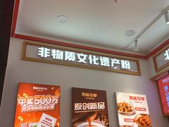 -见味花甲(福田coco park店)