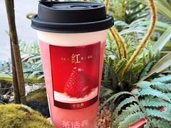 -茶话弄(中贸广场店)