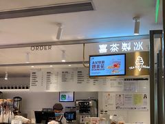 -喜茶(佛山岭南站店)