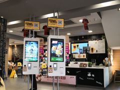 -麦当劳(国际社区店)