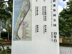 -茶人村·前滩江景雅宴(上海首店)