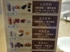 菜单-全聚德(秦皇岛店)