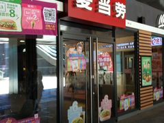 门面-麦当劳(北京金星西路店)