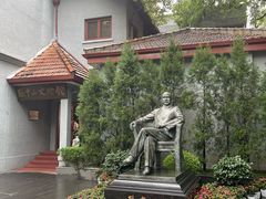 -上海孙中山故居纪念馆