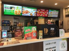 -德克士(通惠门店)