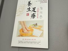 -益康盲人推拿按摩(长虹店)