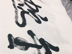 -宸宸画框裱画配框工厂店(莘庄店)