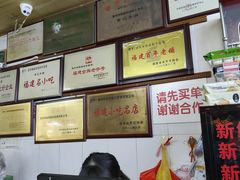 -好成财牛排馆(涂门街总店)