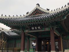 -新罗免税店(首尔总店)