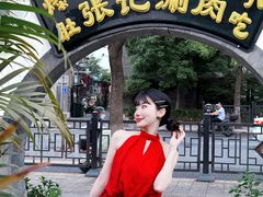 -前门张记涮肉(前门店)