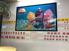 -百花传统甜品店(原址店)