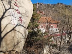 -天津盘山风景名胜区