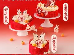 -好利来(东直门银座店)