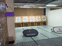 -蓝天射箭馆·专业射箭运动(诚丰广场店)