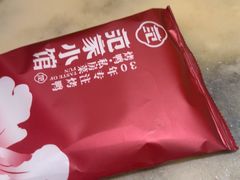 -范家小馆·烤鸭新京菜(金融街店)