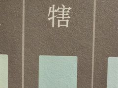 -六朝博物馆