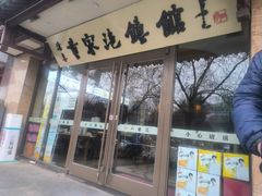 -黄家泡馍馆·非遗老字号·清真(凤九海荣名城店)