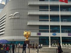 -香港会议展览中心演讲厅