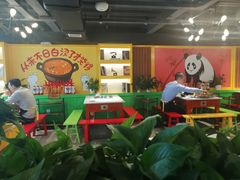 大堂-钢管厂五区小郡肝火锅串串香(清河店)