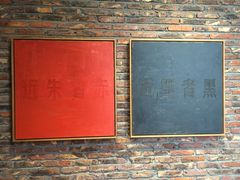 -at cafe 意大利餐厅(集美店)