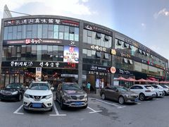 -天乐广场(食多滋美食城店)