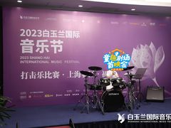 -骨头音乐BoneMusic·架子鼓·军鼓·考级(复地活力城校区)