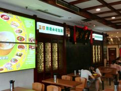 -龙抄手(春熙路总店)