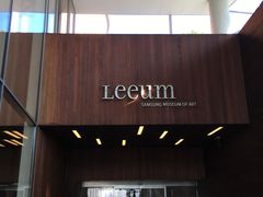 -三星美术馆Leeum