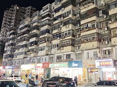 -新五爱道夜市